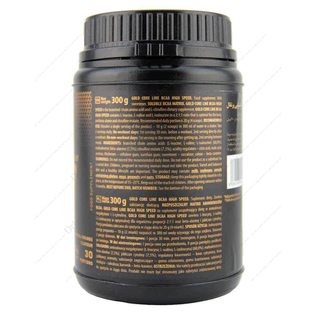 پودر بی سی ای ای های اسپید ترک نوتریشن